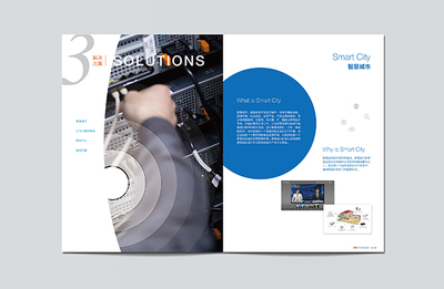 澳潤科技產(chǎn)品畫冊設計