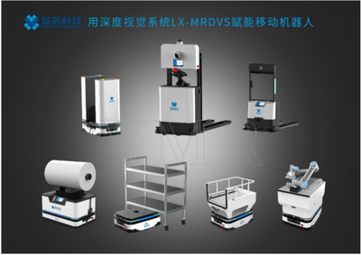 機器人視覺算法研發(fā)商&ldquo;藍芯科技&rdquo;獲投資 投資方為騰訊