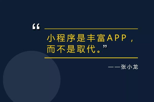 小程序跳轉(zhuǎn)原來有這么多場景玩法,你都了解嗎