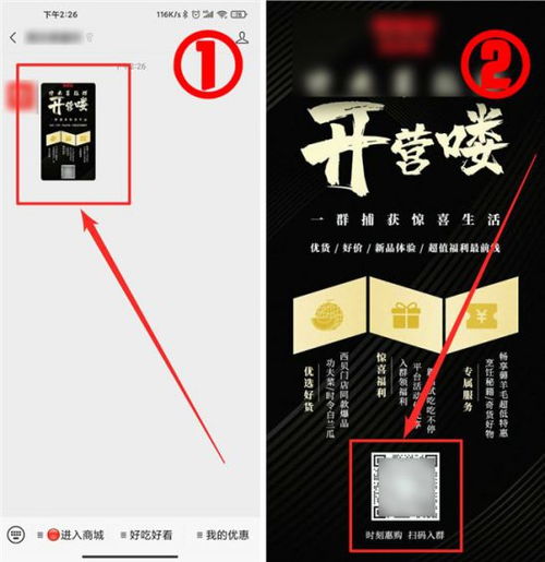 企業微信怎么玩？這里有10個實用小程序案例